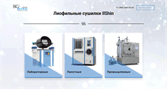 Desktop Screenshot of koreabiolab.ru