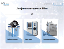 Tablet Screenshot of koreabiolab.ru